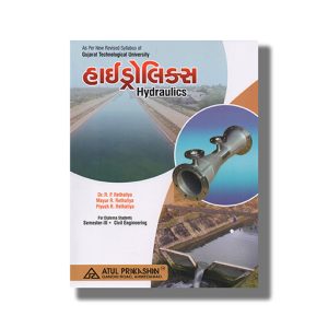 Hydraulics Civil Semester 3 New Syllabus 2023 Edition Gtu Diploma Engineering | Book Paperback (Atul) R P Rethaliya