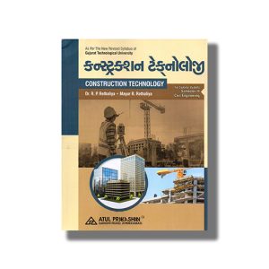 Construction Technology Civil Semester 3 New Syllabus 2025-26 Edition GTU Diploma Civil Engineering | Book Paperback (Atul) R P Rethaliya