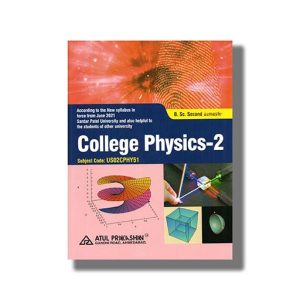 College Physics 2 For F Y B Sc Semester 2 New Syllabus 2021 Edition (Sardar Patel University) Atul | Book Paperback