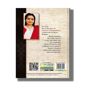 Vasansi Jirnani | English Edition Book Hardcover (Devangi Bhatt)