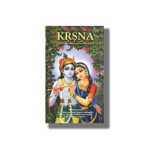 Krsna The Supreme Personality of Godhead | Book Hardcover (A C Srila Prabhupada)