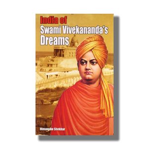 Problem Book In Mathematical Analysis | Book Paperback (Gn Berman)