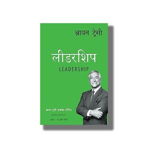 Leadership | Brian Tracy Success Series | Hindi Book Paperback (Brian Tracy)