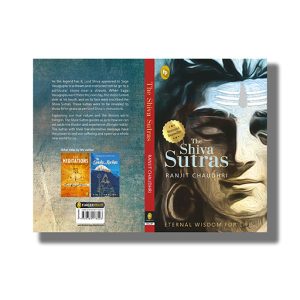 Shiva Sutras | Book Paperback (Ranjit Chaudhri)