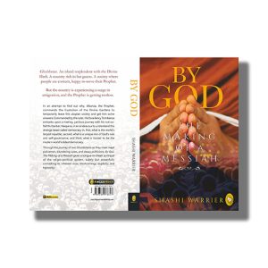By God | The Making Of A Messiah | Book Paperback (Shashi Warrier)