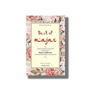 Best of Majaz | Hindi Book Hardcover (Kuldip Salil)