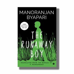 Runaway Boy | Book Paperback (Manoranjan Byapari)