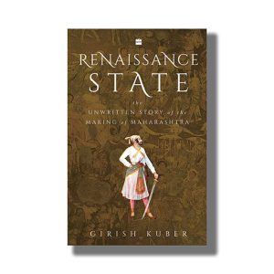 Renaissance State | The Unwritten Story Of The Making Of Maharashtra | Book Hardcover (Girish Kuber)