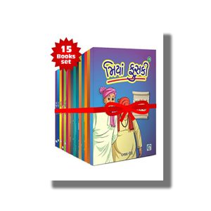 Miya Fuski Part 15 | Gujarati Book Paperback (Jivram Joshi)