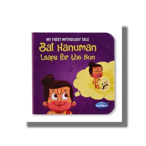 My First Mythology Tale Bal Hanuman Leaps for the Sun | Board Book (Navneet)