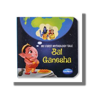 My First Mythology Tale Bal Ganesha | Board Book (Navneet)