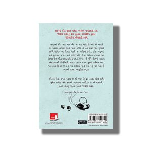 Book Of Ichigo Ichi | Gujarati Books Hardcover (Hector Garcia)