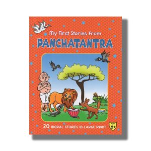 My First Stories From Panchatantra | Book Hardcover (Shree)