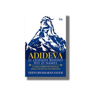 Adideva | 25 Legends Behind His 25 Names (A Yatra Through Puranas Sthala Puranas And Itihasas) | Book Paperback (Deepa Bhaskaran Salem)