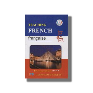 Teaching French Quiek and Easy way to Learn French | Book Paperback (Shiv Kumar Prasad)