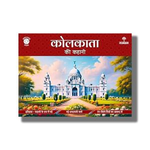 Kolkata Ki Kahani | Hindi Book Paperback (Apurva Virmani Johri)