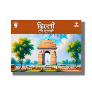 Dilli Ki Kahani | Hindi Book Paperback (Apurva Virmani Johri)