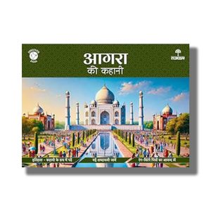 Agra Ki Kahani | Hindi Book Paperback (Apurva Virmani Johri)