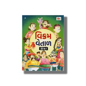 Vikram Betal Vol 9 | Gujarati Book Paperback (Vicky Trivedi)