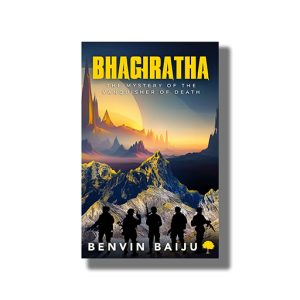 Bhagiratha | Book Paperback (Benvin Baiju)