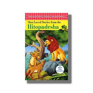 Most Loved Stories Fron the Hitopadesha | 17 Stories Many illustrations | Book Paperback (Shree)