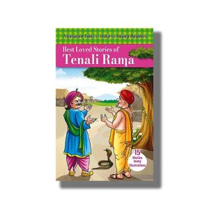 Best Loved Stories of Tenali Rama | 15 Stories Many illustrations | Book Paperback (Shree)