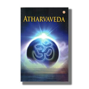 Atharveda | Book Paperback (Rajbali Pandey)
