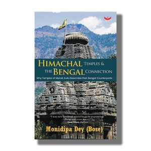Himachal Temples And The Bengal Connection | Why Temples Of Mandi Kullu Resemble Their Bengal Counterparts | Book Paperback (Monidipa Dey (Bose))