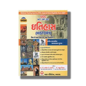 Nta Ugc Net Gset Itihas Paper 2 Gujarati Medium 2023-24 Edition | Book Paperback (Akshar)