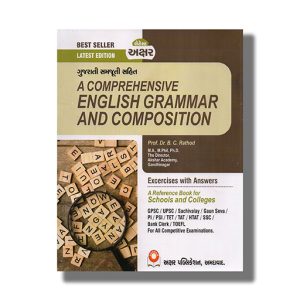 A Comprehensive English Grammar And Composition Excercises With Answers 2025-26 Edition | For Gpsc & Other Examination Book Paperback (Akshar) B C Rathod