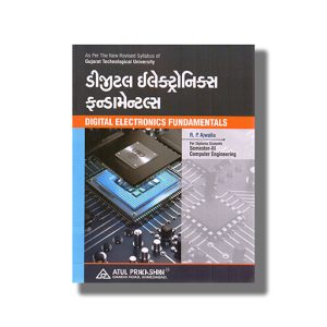 Digital Electronics Fundamentals Computer Engineering Semester 3 GTU Diploma Engineering Gujarati Medium 2026-27 Edition | Book Paperback (Atul) R P Ajwalia
