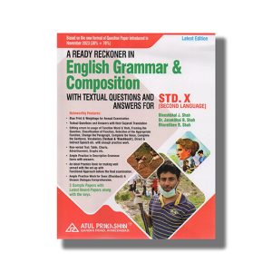 Ready Reckoner In English Grammar And Composition With Functional Approach Gujarati Medium Class 10 | Book Paperback (Atul) Dineshbhai J Shah