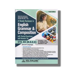 Ready Reckoner In English Grammar And Composition With Functional Approach Gujarati Medium Class 12 | Book Paperback (Atul) Dineshbhai J Shah