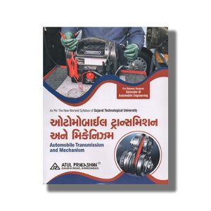 Automobile Transmission And Mechanism Automobile Semester 3 Gtu Diploma Engineering 2023 Edition | Book Paperback (Atul) S V Gosai