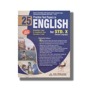 25 Practice Test Paper In English (S L) Gujarati Medium Class 10 2024 Edition | Book Paperback (Atul)