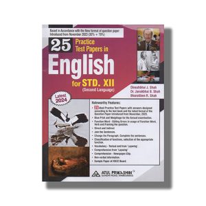 25 Practice Test Paper In English (S L) Gujarati Medium Class 12 2024 Edition | Book Paperback (Atul)