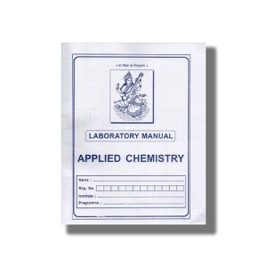 Laboratory Manual Applide Chemistry New Syllabus 2025-26 Edition GTU Diploma Engineering English Medium | Book Paperback (Atul) M M Makwana