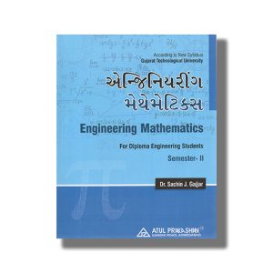 Engineering Mathematics Electrical Semester 2 New Syllabus 2025-26 Edition GTU Diploma Engineering Gujarati Medium | Book Paperback (Atul) Sachin J Gajjar