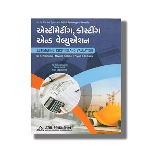 Estimating Costing And Valuation Civil Semester 4 Gtu Diploma Engineering 2023 Edition | Book Paperback (Atul) R P Rethaliya