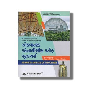 Advanced Analysis Of Structures Civil Semester 5 Gtu Diploma Engineering 2023-24 Edition | Book Paperback (Atul) R P Rethaliya