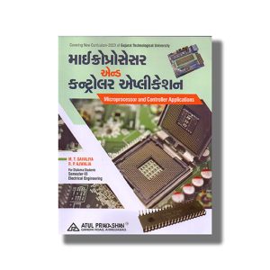 Microprocessor And Controller Applications Electrical Semester 6 GTU Diploma Engineering 2024-25 Edition | Book Paperback (Atul) M T Savaliya