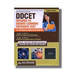 DDCET Diploma To Degree Common Entrance Test English Medium 2026-27 Edition | Book Paperback