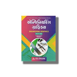Engineering Graphics Semester 1 New Syllabus 2025-26 Edition GTU Diploma Engineering Gujarati Medium | Book Paperback (Atul) P J Shah