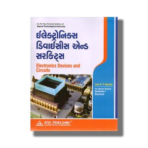 Electronic Devices and Circuits Electrical Semester 1 New Syllabus 2025-26 Edition GTU Diploma Engineering Gujarati Medium | Book Paperback (Atul) R P Ajwalia
