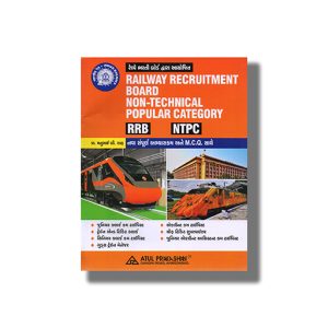 RRB NTPC Railway Recruitment Board Non-Technical Popular Categories 2026-27 Edition | Book Paperback (Atul)