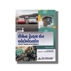Recent Trends in Automobile Semester 4 2024-25 Edition GTU Diploma Engineering Gujarati Medium | Book Paperback (Atul) Rakesh H Prajapati