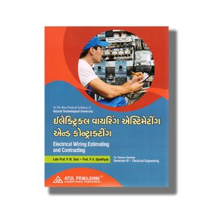 Electrical Wiring Estimating Costing and Contracting Electrical Semester 3 Gujarati Medium GTU Diploma Engineering 2026-27 Edition | Book Paperback (Atul) P M Soni