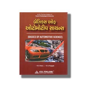 Basics of Automotive Science  Automobile Semester 1 GTU Diploma Engineering 2025-26 Edition | Book Paperback (Atul) R B Varia
