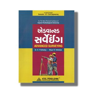 Advanced Surveying Civil Semester 3 GTU Diploma Engineering Gujarati Medium 2025-26 Edition | Book Paperback (Atul) R P Rethaliya