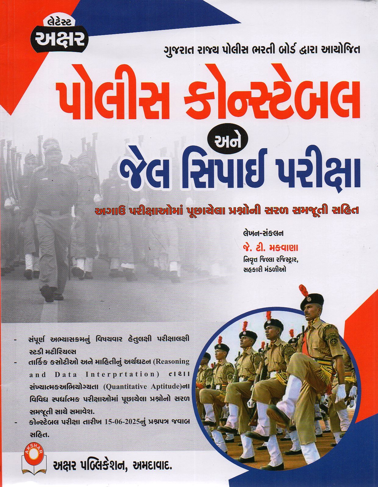 Aksh0010.jpg